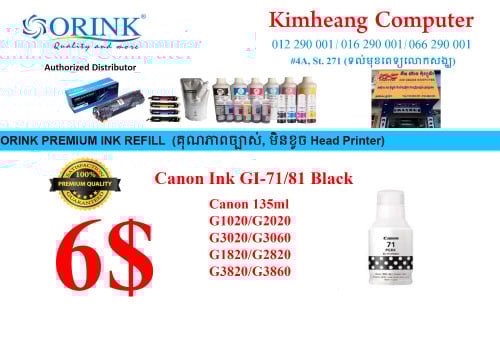 Canon Ink 135ml Black Original 6$