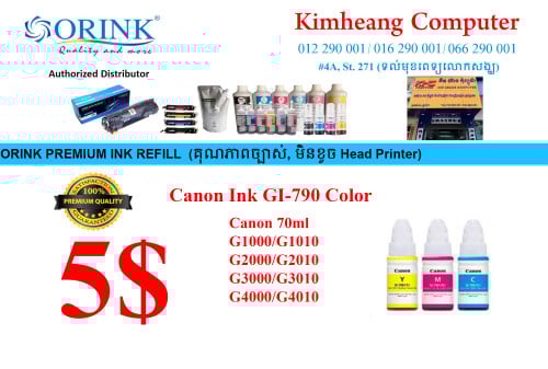 Canon Ink 70 Color Original 5$