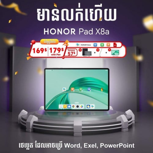 Honor pad X8a(4/128)i