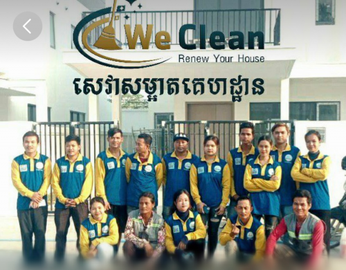 ក្រុមហ៊ុនវី ឃ្លីន សំអាតគ្រប់ទីកន្លែង ម៉ាស្អាតពេញចិត្ត