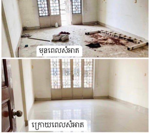 សំអាតគ្រប់ទីតាំង ធានាម៉ាស្អាត