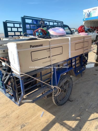 មានលក់ ជួសជុល លាងម៉ាសុីនត្រជាក់ ទូរទឹកកក ទូរបោកខោរអាវ គ្រប់ប្រភេទ