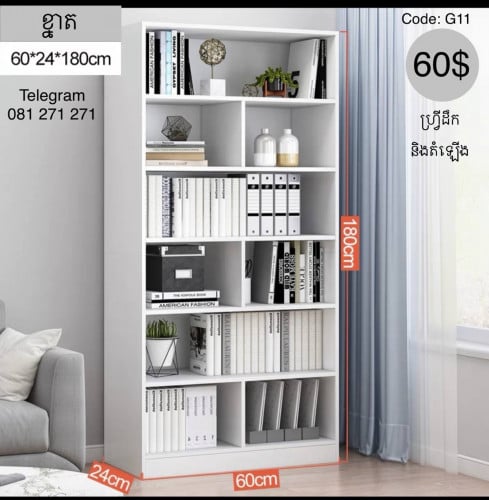 Book shelves