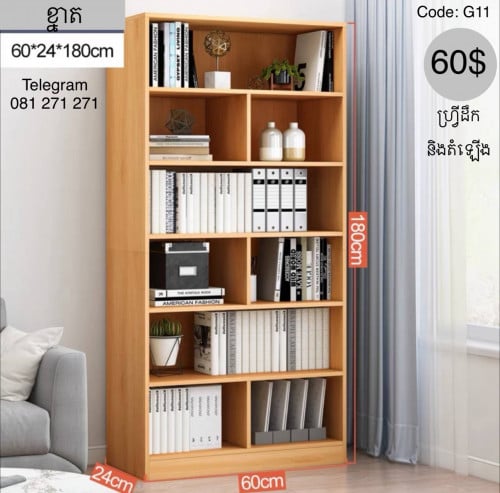 Book shelves