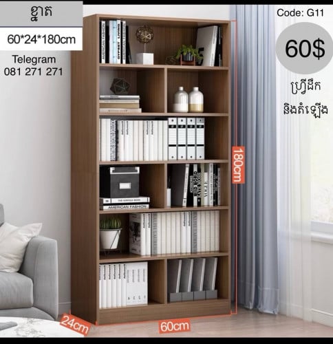 Book shelves
