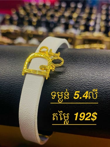 ខ្សែដៃមាស