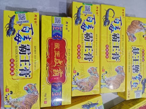 គ្រីម កុំចាត់រមាស់