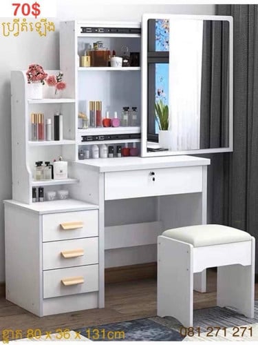 ឈុតតុសំអាង