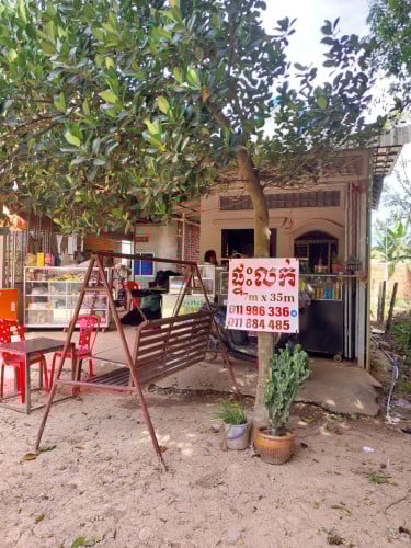 ដីសម្រាប់លក់ ក្រុងអរិយក្សត្រ