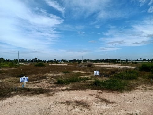 ដីលក់បន្ទន់ ប្លង់រឹង 15x20