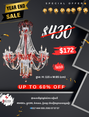 🛎️ ប្រមូសិនលាងស្តុកបញ្ចុះ រហូតដល់ 🔥50%-70% 🔥