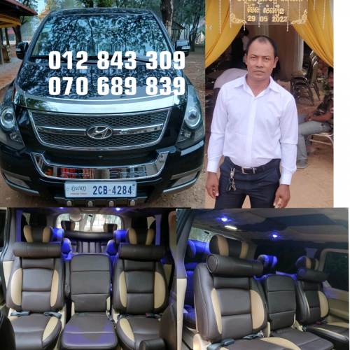 Car for rent ឡានជួល