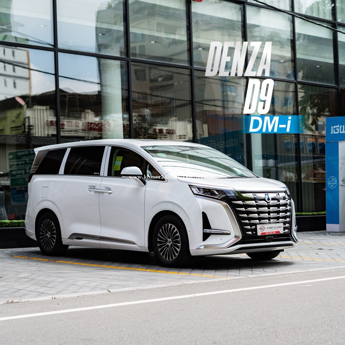New Denza D9 DMi AWD range 1050km 2024 price $105000 in Boeng Keng Kang ...