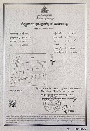 ដីលក់ទំហំ4185m2ក្បាលដីប្រវែង52mx80mដីជាប់ផ្លូវ10mដីភូមិស្ពានក្អែកឃុំកណ្ដែកខេត្តសៀមរាប