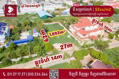 សង្កាត់ភ្នំពេញថ្មី ខណ្ឌសែនសុខ