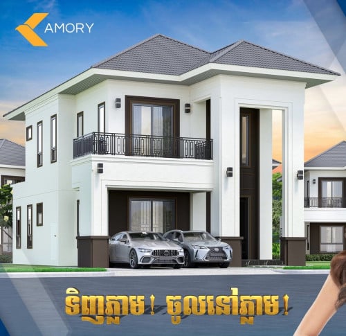 វីឡាឃ្វីនលក់បន្ទាន់ តម្លៃក្រោមទីផ្សារ