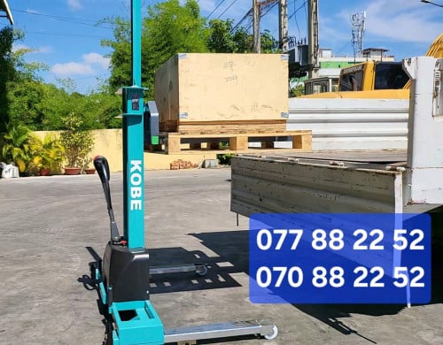 Electric Self Stacker KOBE