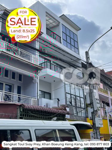 អាគារលក់នៅទួលស្វាយព្រៃ