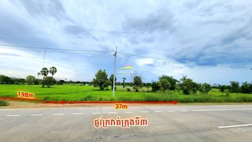 ដីកែងលក់នៅជាប់ក្រវាត់ក្រុងទី៣