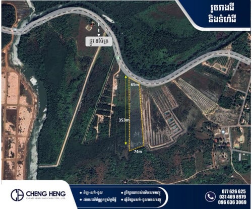 ដីលក់សម្រាប់ធ្វើជារីស៊ត-S07