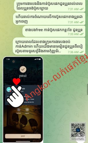 មានលក់ផឹកខ្មែរស្តង់ដារ