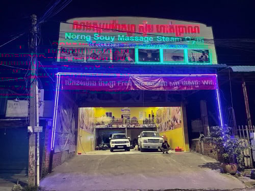 ផ្ទះដីលក់បន្ទាន់លើលផ្លូវធំកណ្ដាលក្រុង