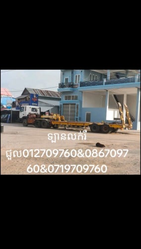 ទ្បានលក់ឯកសារគ្រប់ទាំងអស់