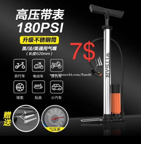 - ស្នប់ដៃកំលាំង180 psi (អាចសប់កង់ឡានHighlanderបាន) 7$