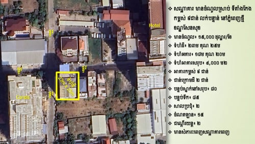 #A01 #3M »»» សណ្ឋាគារ មានចំណូលស្រាប់ ទីតាំងកែង កម្ពស់ ៩ជាន់ លក់បន្ទាន់ នៅភ្នំពេញថ្មី ខណ្ឌសែនសុខ