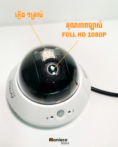 AVM503SAP/F38 | IR Dome Camera | AV Tech