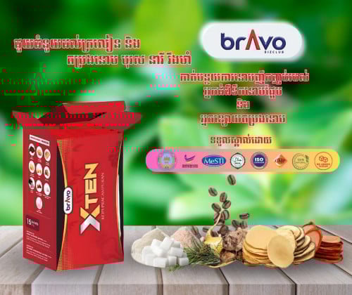 កាហ្វេសុខភាព XTen
