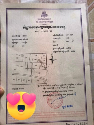ផ្ទះលក់បន្ទាន់ខ្លាំង តំលៃទាបជាងទីផ្សារ