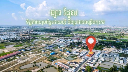 5000$  លក់តូបផ្សារ