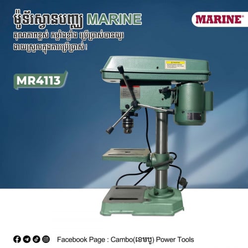 Drill table
