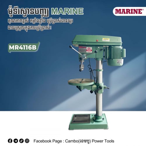 Drill table