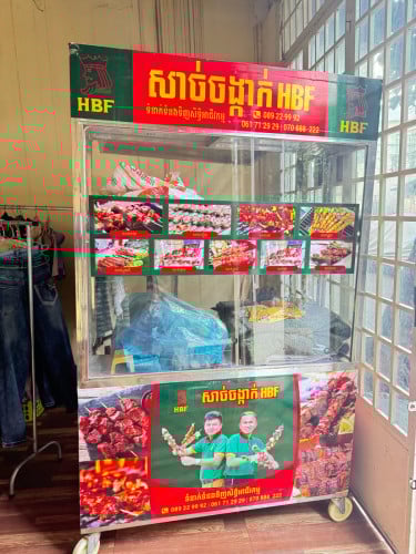 លក់ ទូ 400$