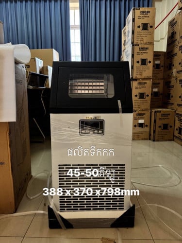 Ice Maker 45-50kg/24H