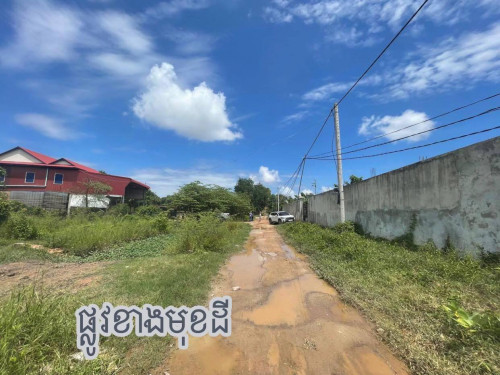 ដីដាក់លក់ #កៀនស្វាយ (ផ្លូវ15ឞ)