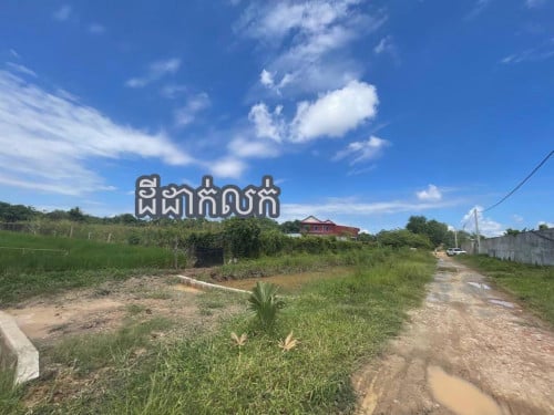 ដីដាក់លក់ #កៀនស្វាយ (ផ្លូវ15ឞ)