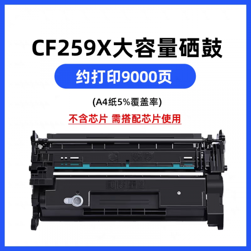 Toner HP ថ្មី ព្រីនបានរហូត9000ទំព័រ