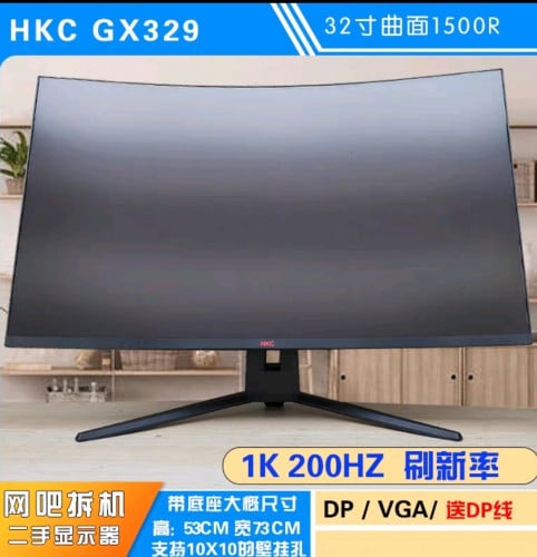 លក់ monitor secondhand ជជុះកេះចិន HKC 2k GX329Q 1500R curvature 2K 144HZ មានdot