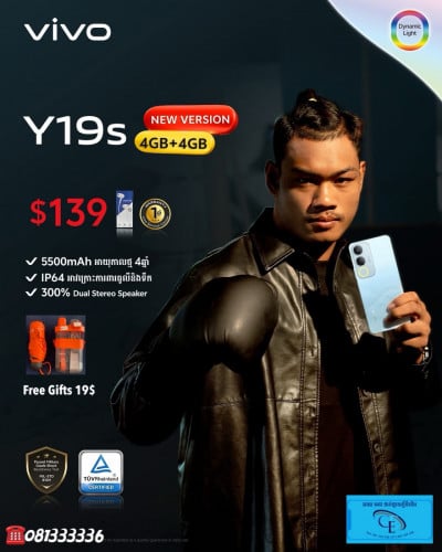 VIVO Y19s(4G+4G/128GB) ថ្មីប្រអប់ធានា១ឆ្នាំតម្លៃពិសេសជូន