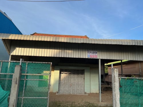ផ្ទះជួល ឬ ដីជួល