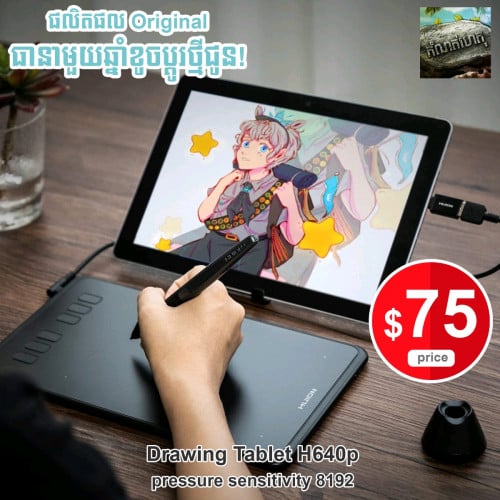 Huion Drawing Tablet H640p