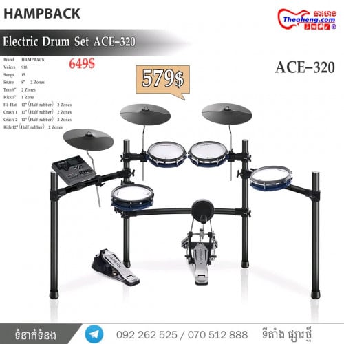 Electric Drum 🥁 HAMPBACK ACE 320
