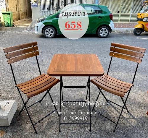Folding table set with 2 chair