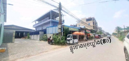 ដីនិងឃ្លាំងលក់បន្ទាន់