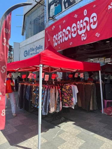 តង់សម្រាប់លក់