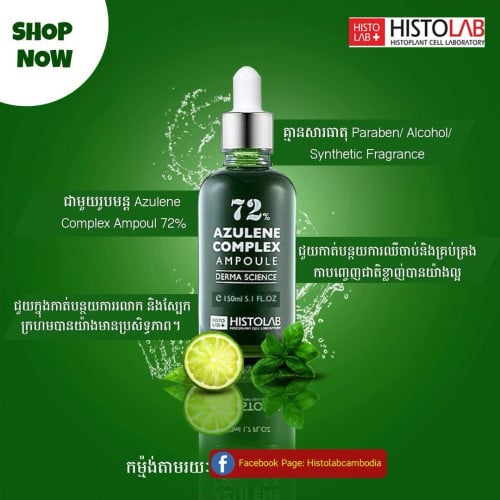 Histolab - Azulene 72%