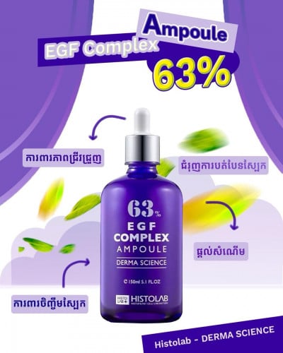 Histolab - EGF 63%